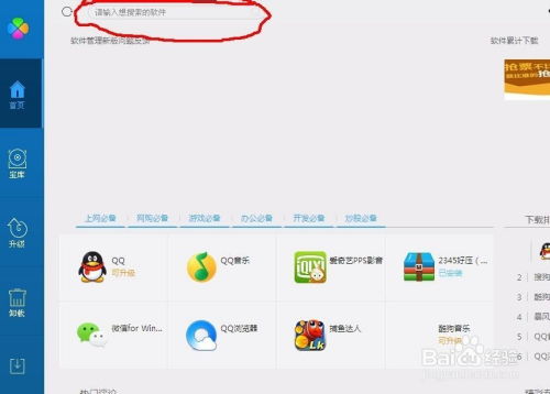 企业安全培训软件下载 企业安全培训软件下载