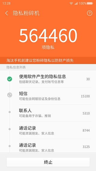 什么什么里奥冒险 什么什么里奥冒险