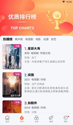 橘子直播app下载 橘子直播app下载
