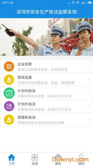 袋鼠运动软件免费版 