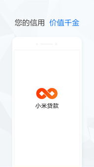 聚鲸融贷款app官方版下载 