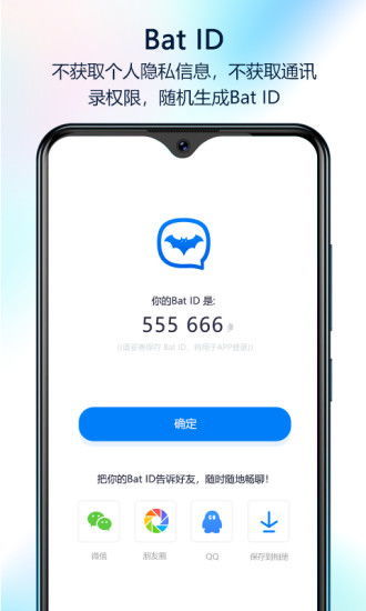 会说话的照片软件 会说话的照片软件