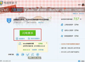 培训鹿AI智能陪练软件最新版下载安装 