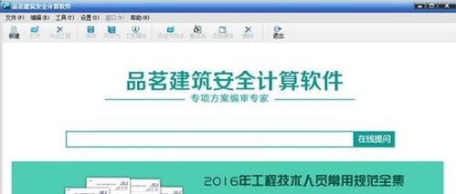 凤凰垃圾分类软件最新版下载2024 