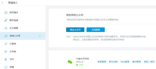 白描下载软件安装 