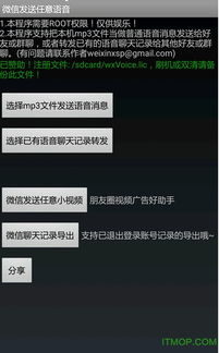 白描下载软件安装 