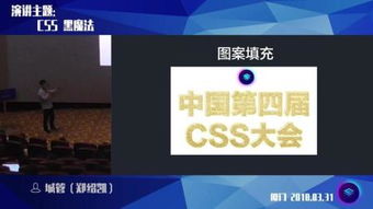 黑魔法城堡 