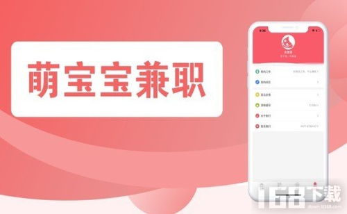 学生宝藏君 *** 软件 