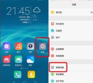 蛋仔派对渠道服下载 