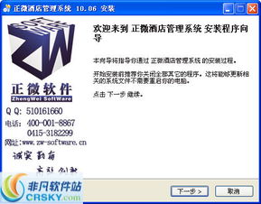 帧率显示器下载安装 