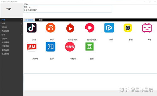 呵呵动漫壁纸软件免费版下载 
