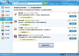 快来潮物盒软件安卓手机版下载官方版 