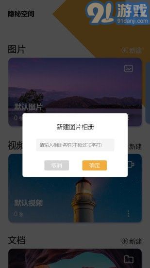 王者秒换装软件2021 