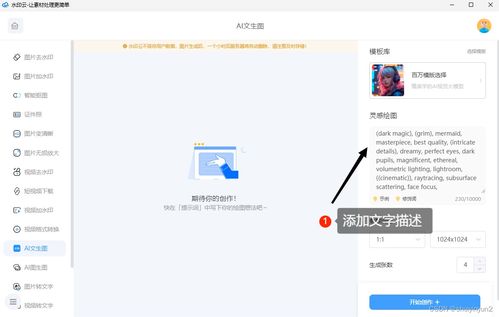 一键换头软件官方版手机最新版下载地址 