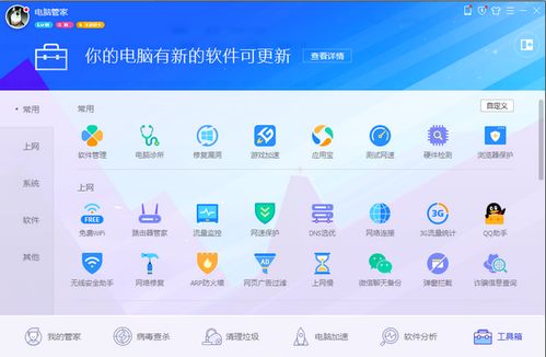 凤凰垃圾分类软件最新版下载2024 