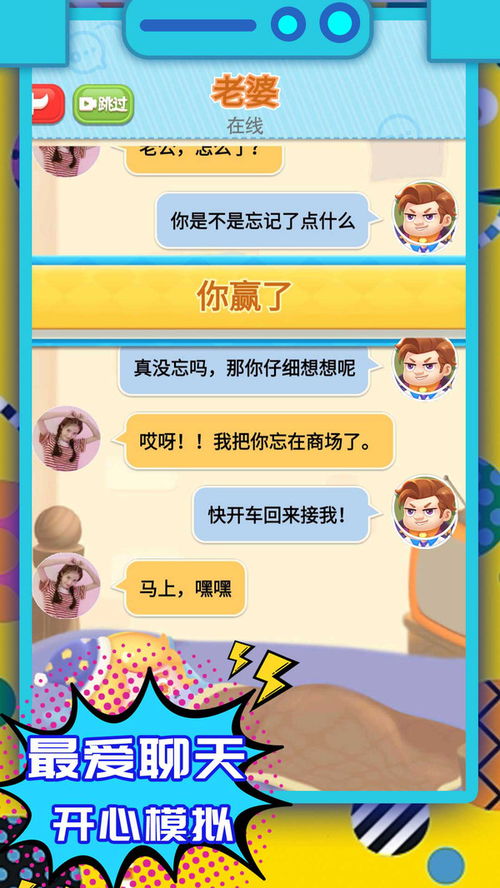 拾觅交友聊天软件下载 