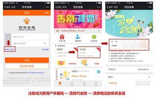 拍卖会软件正版手机下载 