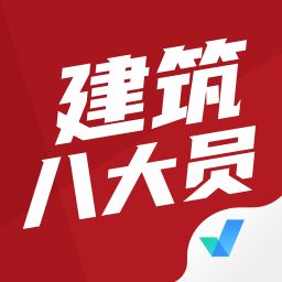 全员考课 