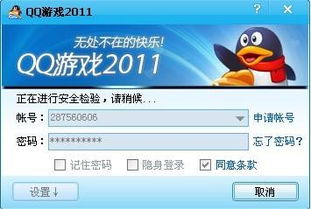 冰淇淋梦工坊游戏 