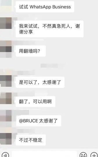 whatsapp2020版本下载,功能升级与用户体验革新概览