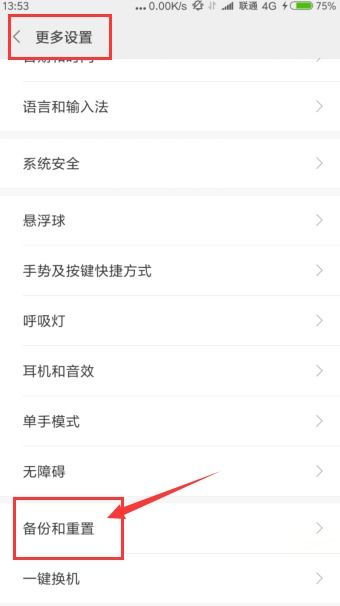 whatsapp打电话对方听不到