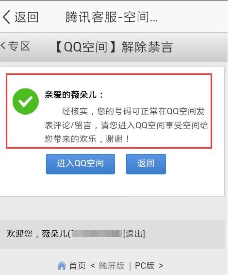 whatsapp被禁怎么申诉,有效步骤与注意事项