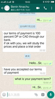 whatsapp不能用了 2018,揭秘全球通讯危机背后的真相