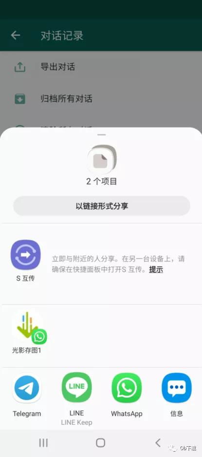 whatsapp 怎么备份,安全无忧