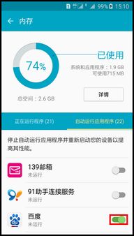 检查作业app免费版软件 
