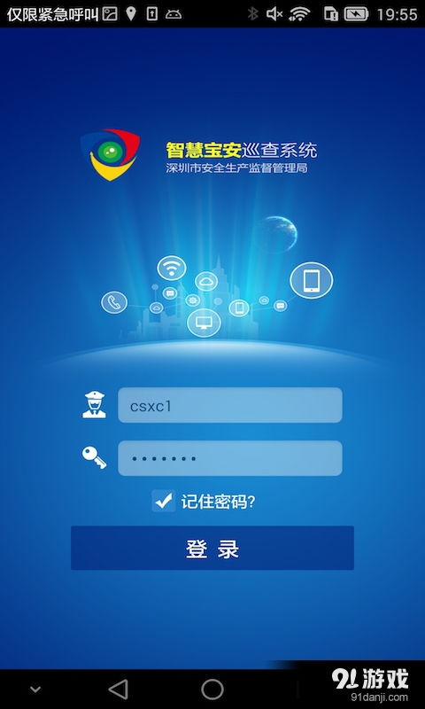 indeed找工作app 