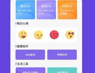 星辉物语 