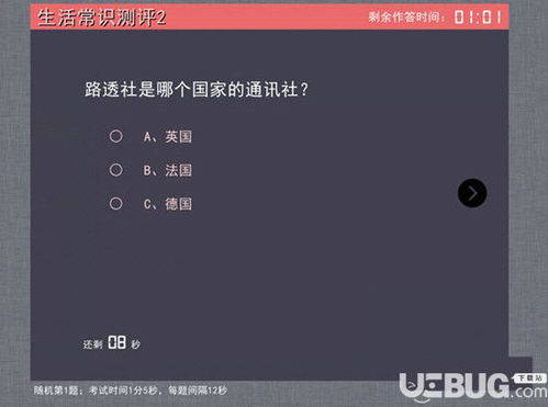 小妖精计时软件最新版下载安装 
