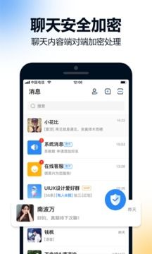 应用隐私保护锁正版最新2024下载v1.0.0 