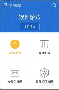 屏幕使用时间安卓版 