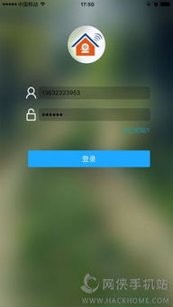 手机监控看家官方v1.4最新下载安装 