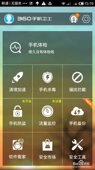 辟谷减肥断食食谱大全手机版下载v1.2 