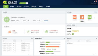 终端灭绝永恒安卓版手游下载地址 