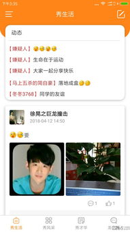 奇妙应用软件下载 