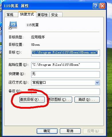 欧德里安 欧德里安