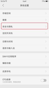 纸飞机的华尔兹 