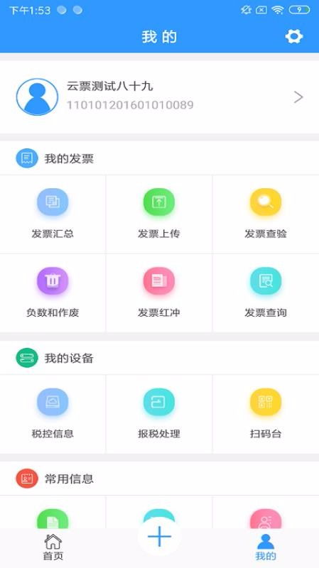 收哪儿软件下载 