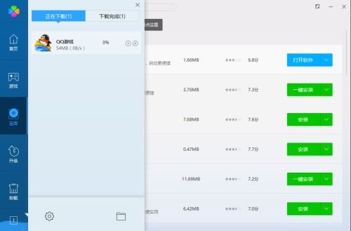 这个茬子有点硬 