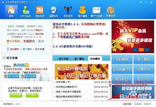 集成清理盒子 