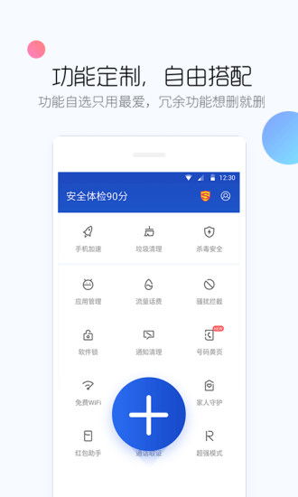 小度安卓版app官方版下载 