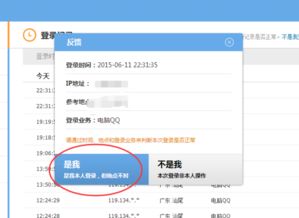 解除封锁 