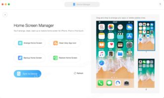 火绒安全软件app下载 