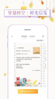 浅言速记版 