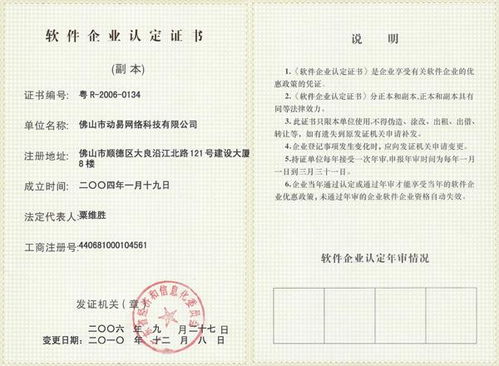 企业安全培训软件下载 企业安全培训软件下载
