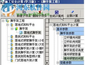  *** 姐也修脚手游最新版手机下载 