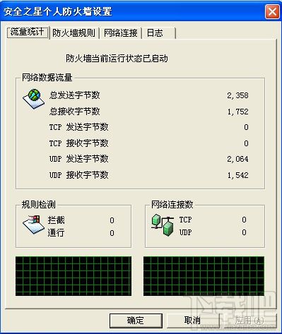 海棠14站安全连线app 